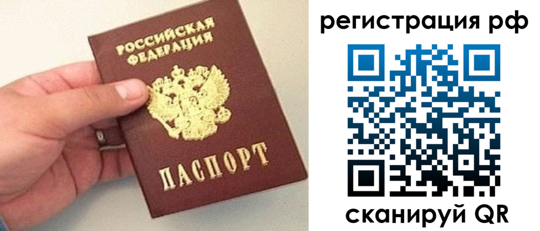 регистрация для дет. сада в Кропоткине