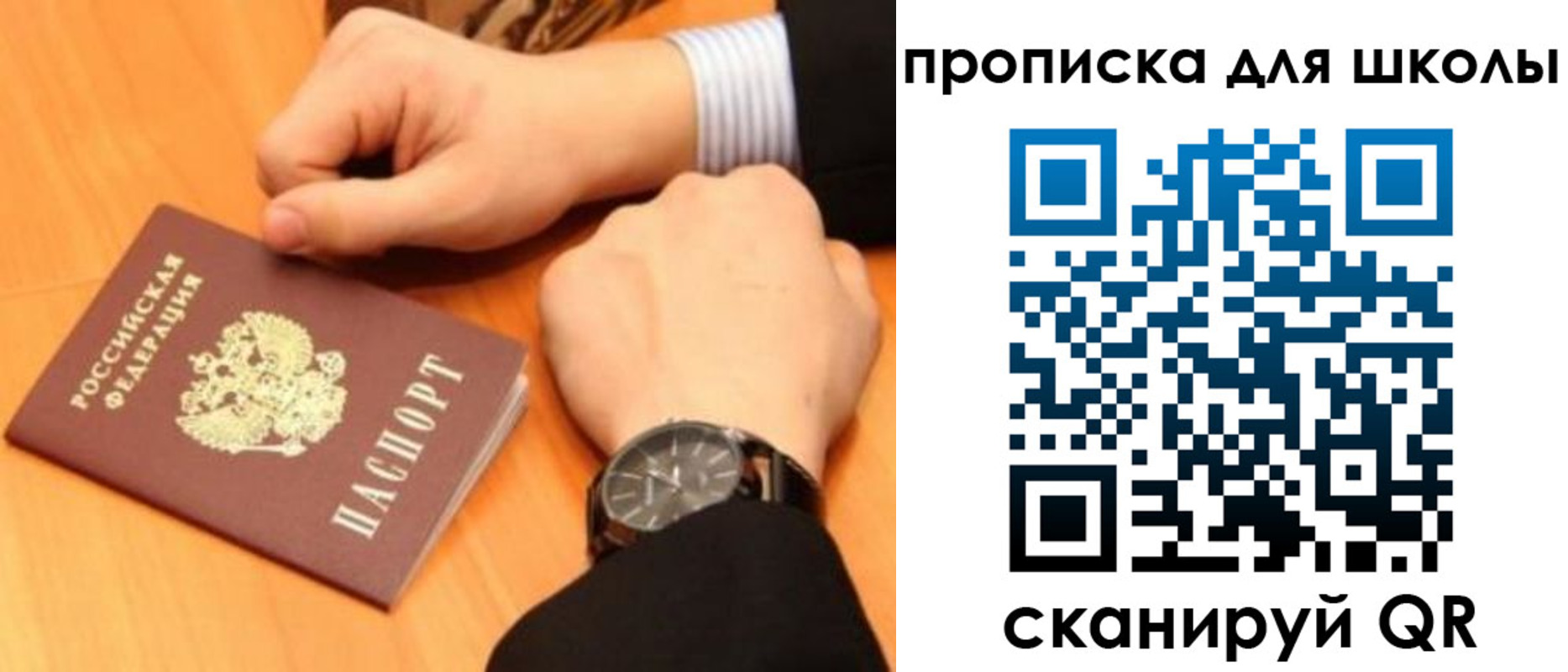 временная регистрация надежно в Кропоткине